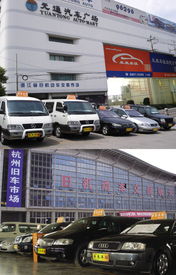 杭州車來(lái)車往汽車經(jīng)紀(jì) 解析機(jī)動(dòng)車經(jīng)紀(jì)服務(wù)新趨勢(shì)