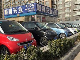 北京順騰興業舊機動車經紀 專業二手車服務，您的可靠選擇