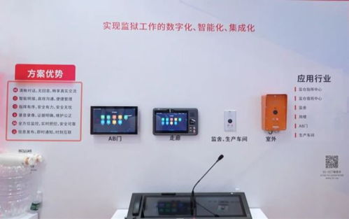 ITC數(shù)智產(chǎn)品驚艷亮相2024政法裝備展，現(xiàn)場(chǎng)人氣持續(xù)爆棚