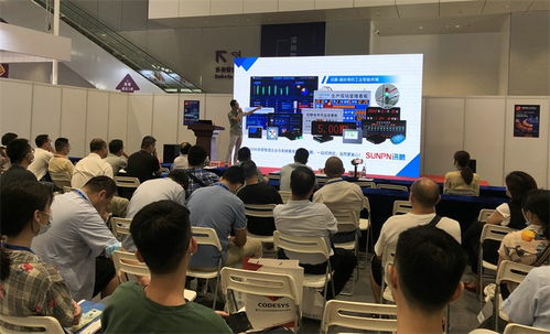 訊鵬科技亮相2021智能工廠核心標準與關鍵技術論壇，分享信息技術咨詢新洞察